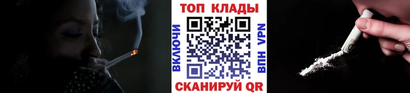 Где продают наркотики Дятьково АМФЕТАМИН КОКАИН ГАШИШ Меф Марихуана