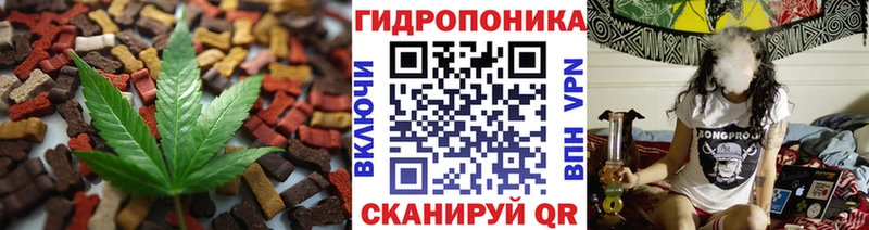 hydra   Дятьково  Печенье с ТГК конопля 