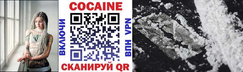 COCAIN FishScale  блэк спрут вход  Дятьково 