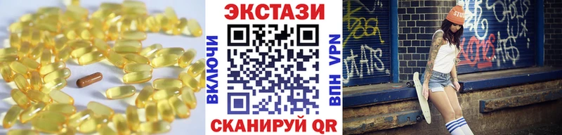 наркотики  Дятьково  Ecstasy 250 мг 