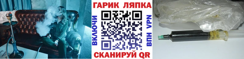 ГАШИШ Cannabis  как найти   Дятьково 