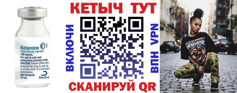 гидра как зайти  закладки  Дятьково  КЕТАМИН ketamine 