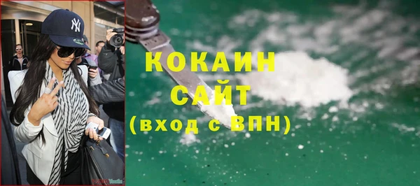 MDMA Premium VHQ Бородино