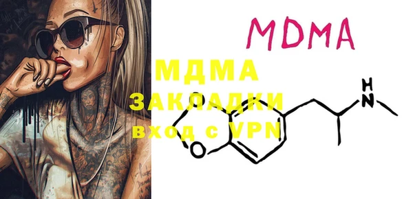 MDMA Premium VHQ Бородино