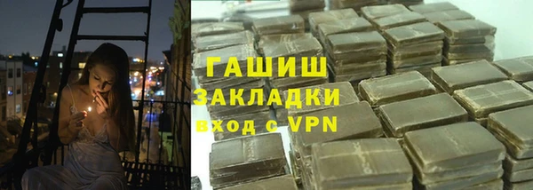 крисы Бронницы