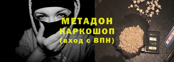ALPHA-PVP Богородск