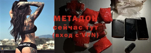 крисы Бронницы
