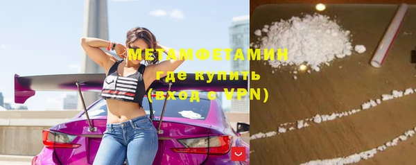 мяу мяу мука Богородицк