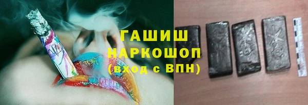 крисы Бронницы