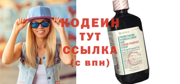 MDMA Premium VHQ Бородино