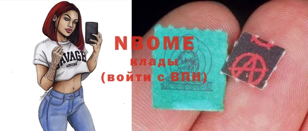 ALPHA-PVP Богородск