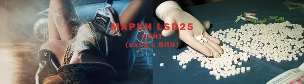 MESCALINE Бугульма