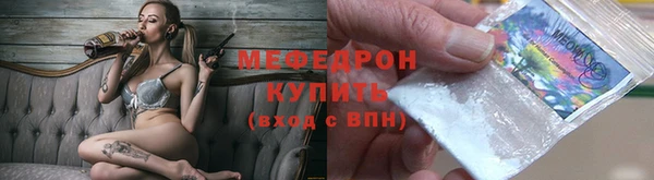 ALPHA-PVP Богородск