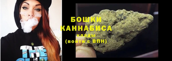 MESCALINE Бугульма