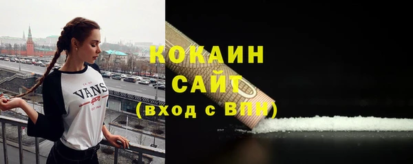 мяу мяу мука Богородицк