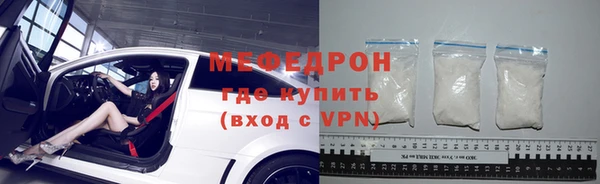 MESCALINE Бугульма