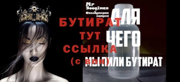 не бодяженный Сосновый Бор