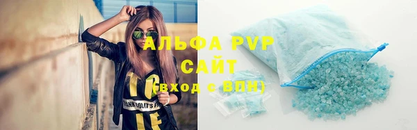 ALPHA-PVP Богородск