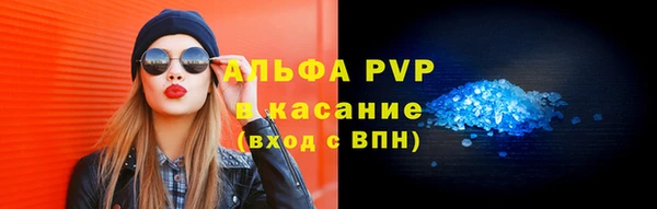 герыч Володарск