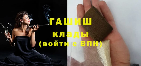 ALPHA-PVP Богородск