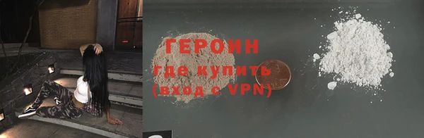 MDMA Premium VHQ Бородино