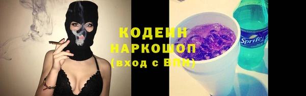 мяу мяу мука Богородицк