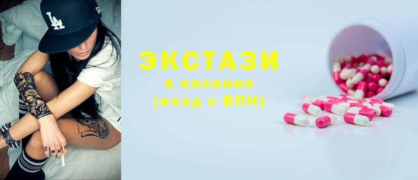MESCALINE Бугульма