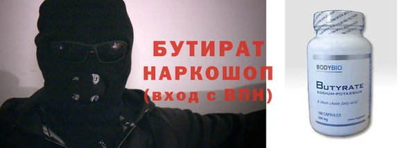 MDMA Premium VHQ Бородино