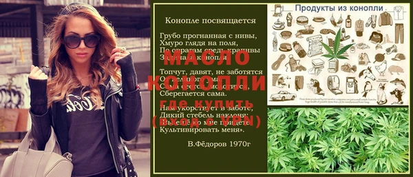 MESCALINE Бугульма