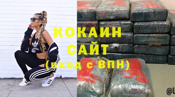 MESCALINE Бугульма