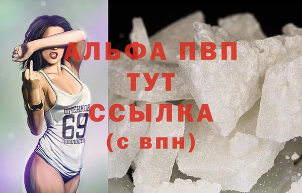 соль курить ск Волосово