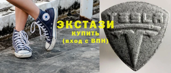 MDMA Premium VHQ Бородино