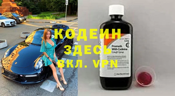 ALPHA-PVP Богородск