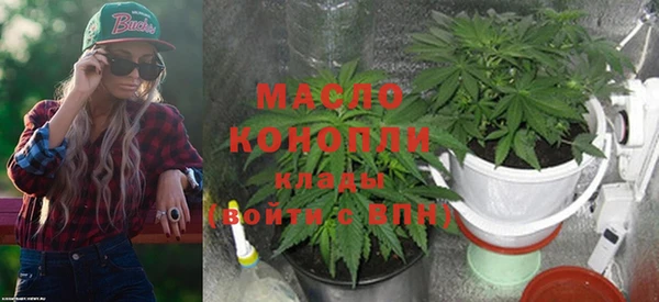 мяу мяу мука Богородицк