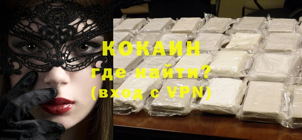 мяу мяу мука Богородицк