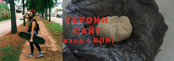 синтетический гашиш Волоколамск