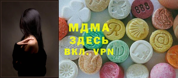 MESCALINE Бугульма