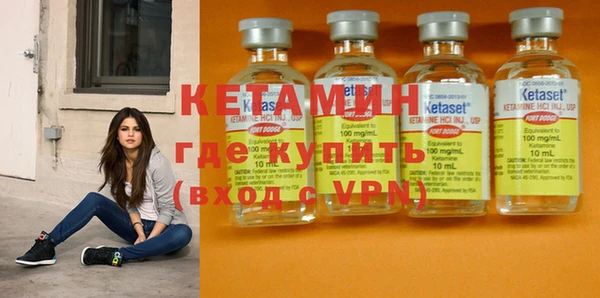 крисы Бронницы