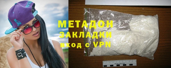мяу мяу мука Богородицк