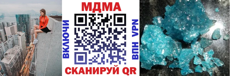 где можно купить наркотик  Дятьково  МДМА crystal 