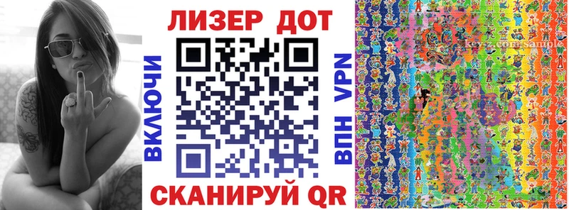 Марки N-bome 1,8мг  Дятьково 