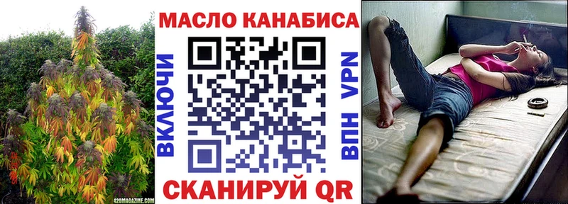 ТГК жижа  где купить   Дятьково 