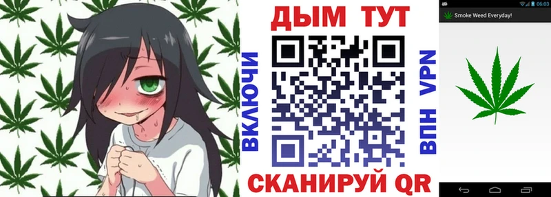 МАРИХУАНА тримм  где купить   Дятьково 